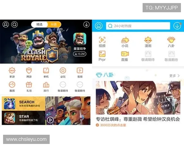 乐鱼登录网站下载官方最新版，享受丰富游戏资源与稳定娱乐体验