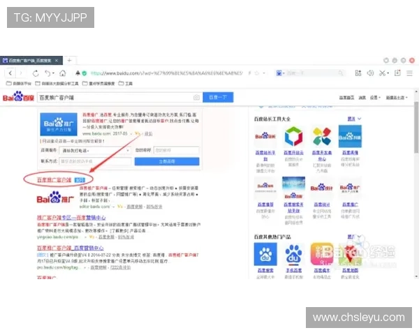 乐鱼网址注册流程详解,帮助新用户快速完成账号注册