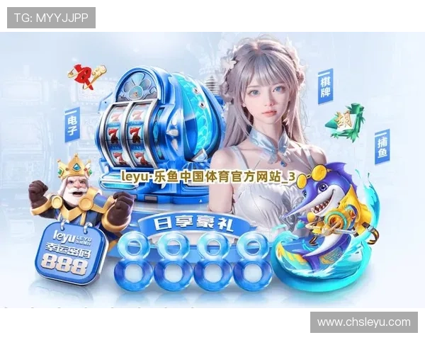 乐鱼竞技赛事:2024年最新乐鱼竞技比赛流程与参与指南