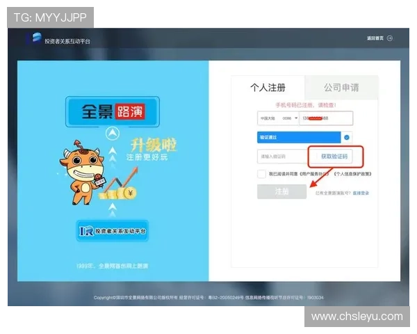 leyu.com官网登录入口官方最新入口地址，确保玩家顺利登录享受优质游戏体验