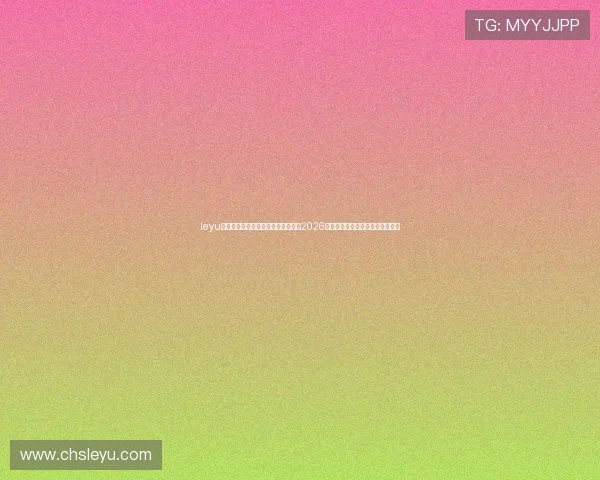 leyu乐鱼体育平台登录助你第一时间掌握2026年世界杯晋级形势与比赛结果分析