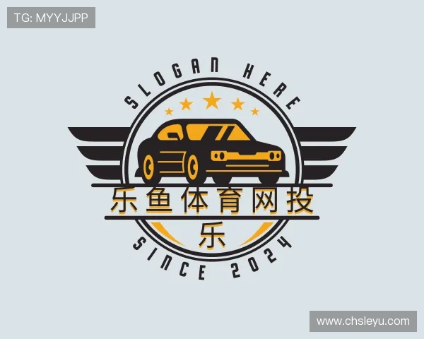 解读乐鱼体育网投